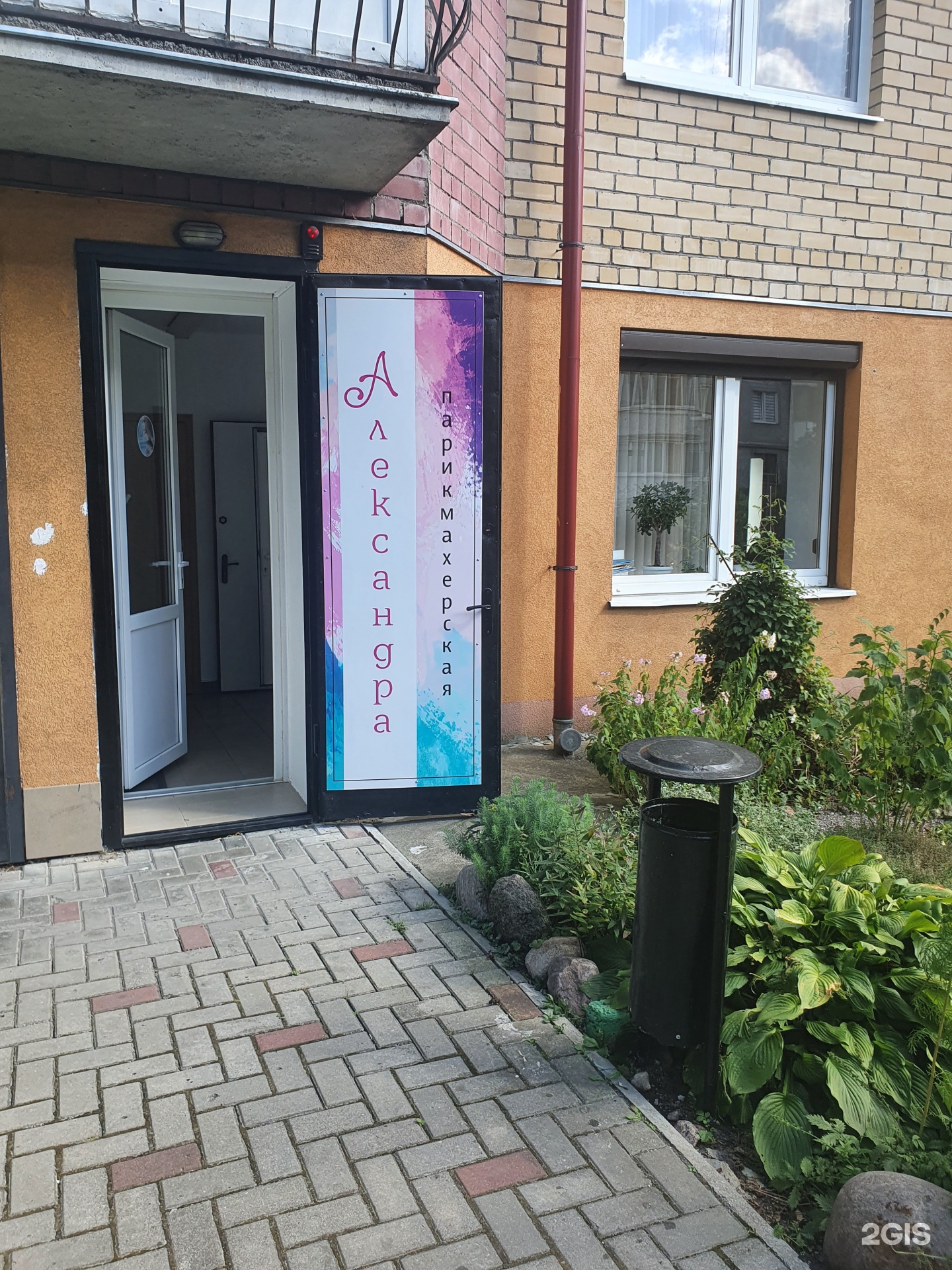 Аксакова 102 в калининграде вальирис. Аксакова 102 калининград на карте. Калининград 102. Парикмахерские в калининграде. Аксакова 102 калининград.