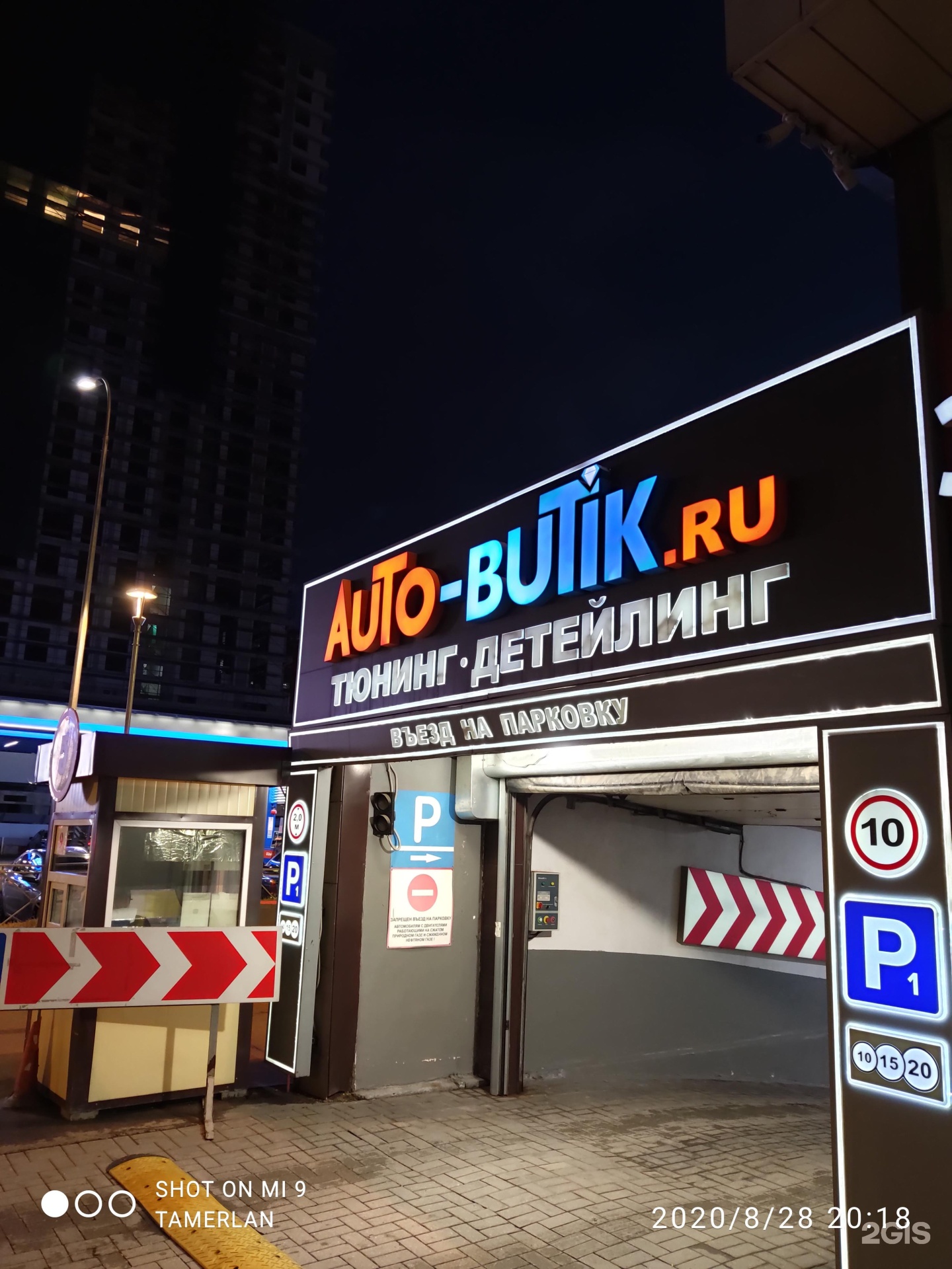 бутикавто лида. картинка автобутик. бутикавто лида. автобутик. бутикавто лида.