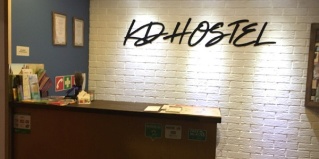 Калининград: Хостел Kdhostel