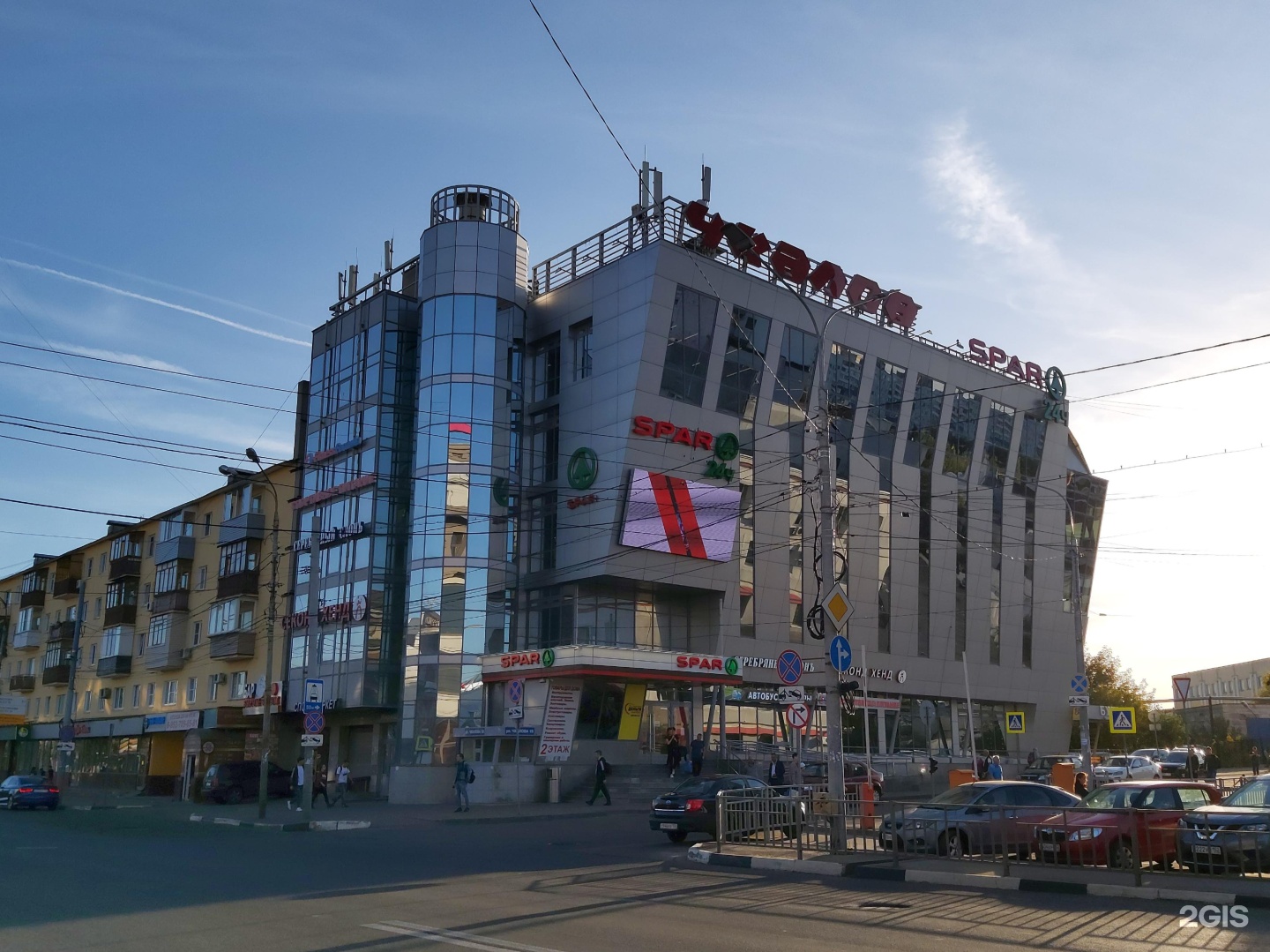 Почта чкалова 1