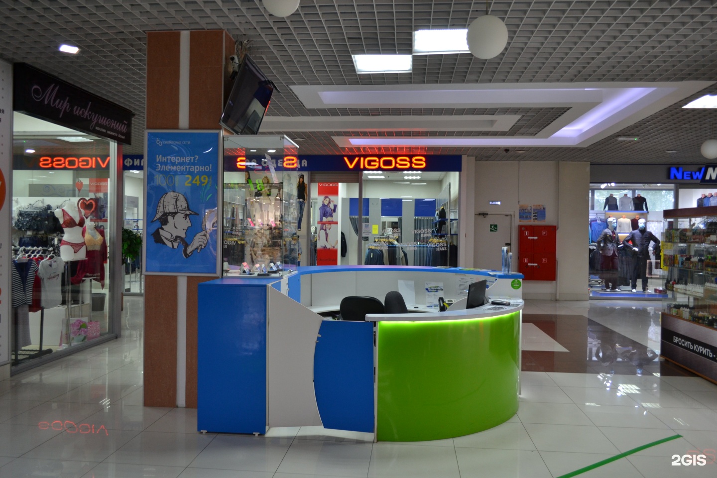 сибсети бизнес. сибирские сети новосибирск.