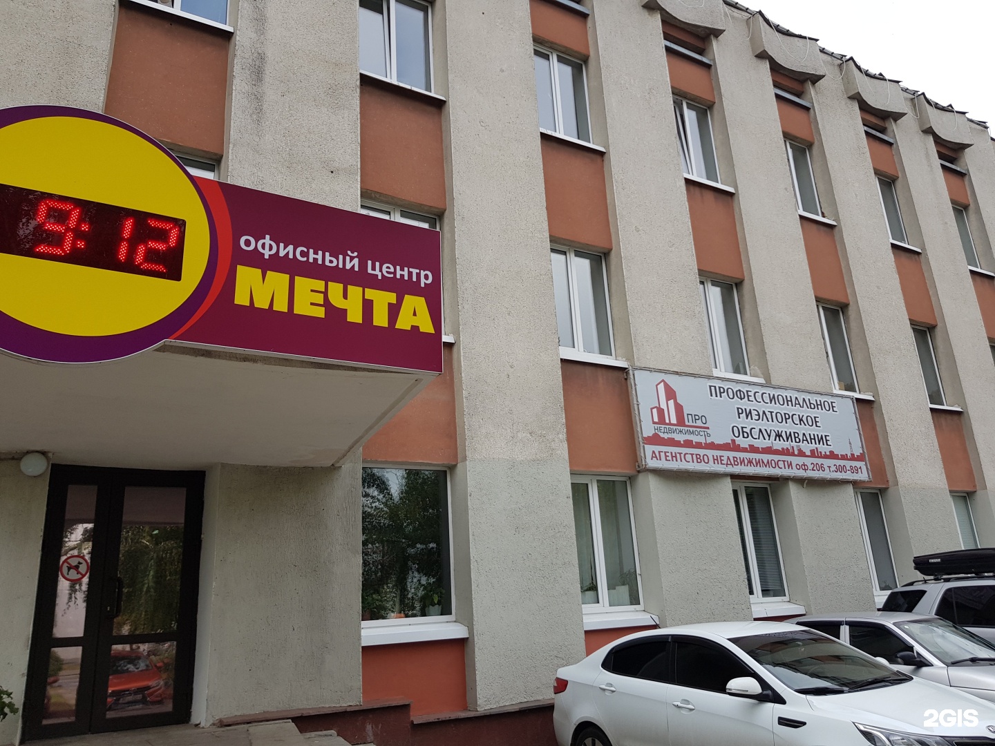 Мечта пенза. Пенза ул Суворова 111. Суворова 111 Пенза Гармония. Пенза, ул. Суворова, д.111. Мечта Пенза улица Суворова 111.