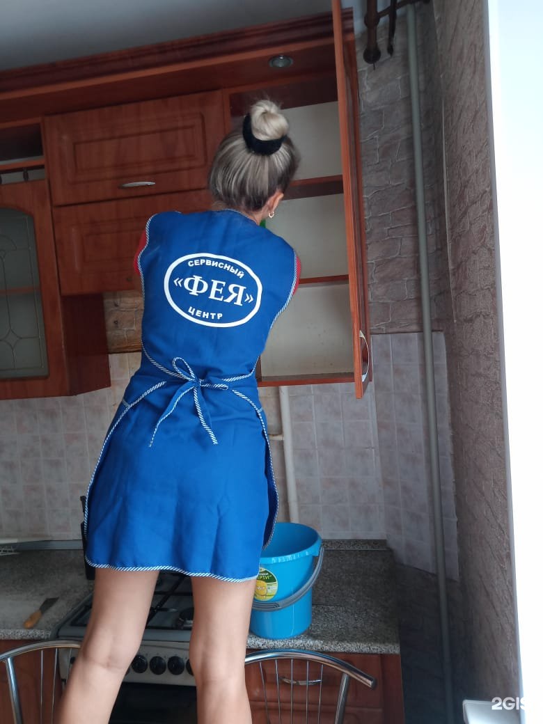 Клининг в старом осколе. Клининг старый оскол. Клининг оскол. Китчен сервис. Клининг оскол.