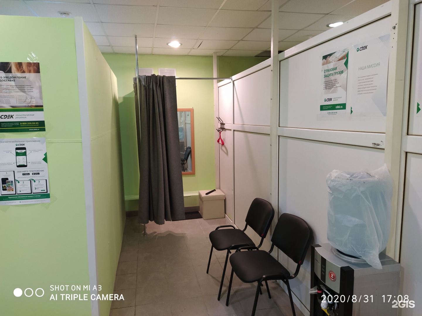 володарского, д. ул. володарского 83 арзамас. арзамас ул володарского 83/2. сдэк арзамас володарского 83 2.