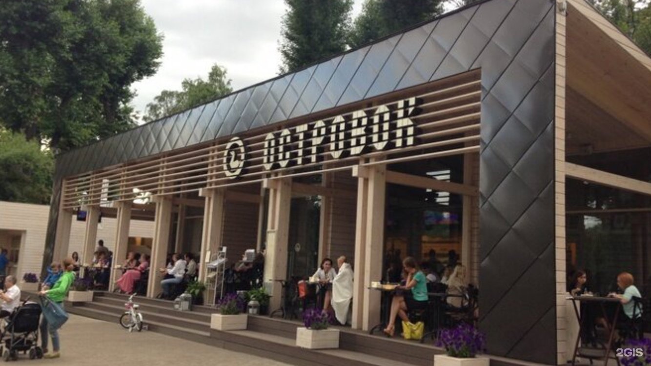 Ресторан нескучный москва парк горького. Парк горького кафе cochonnet. Кафешки в парке горького. Парк горького москва кафе. Кафе в парке горького.
