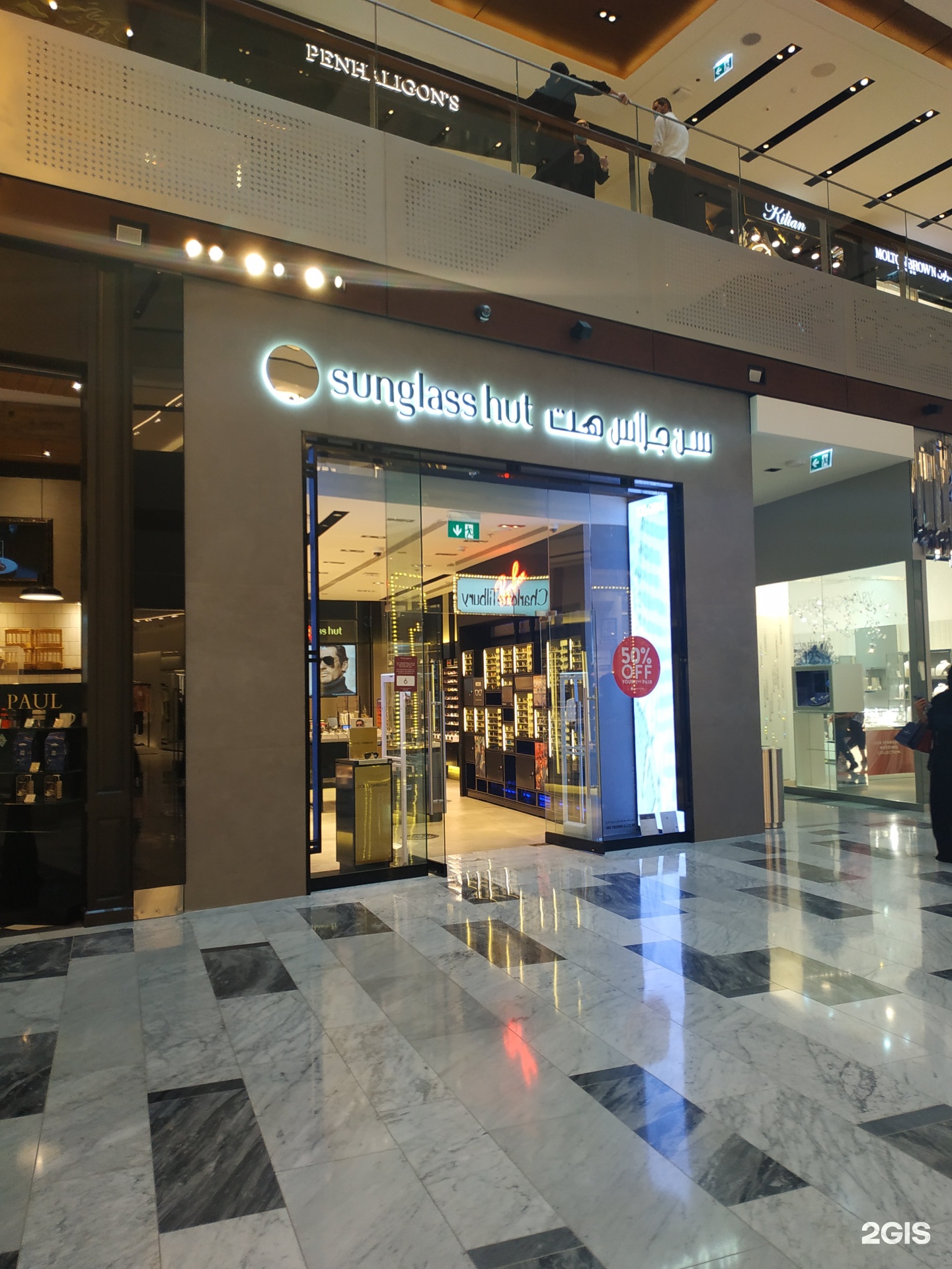 Sunglass Hut Galleria atelieryuwa.ciao.jp