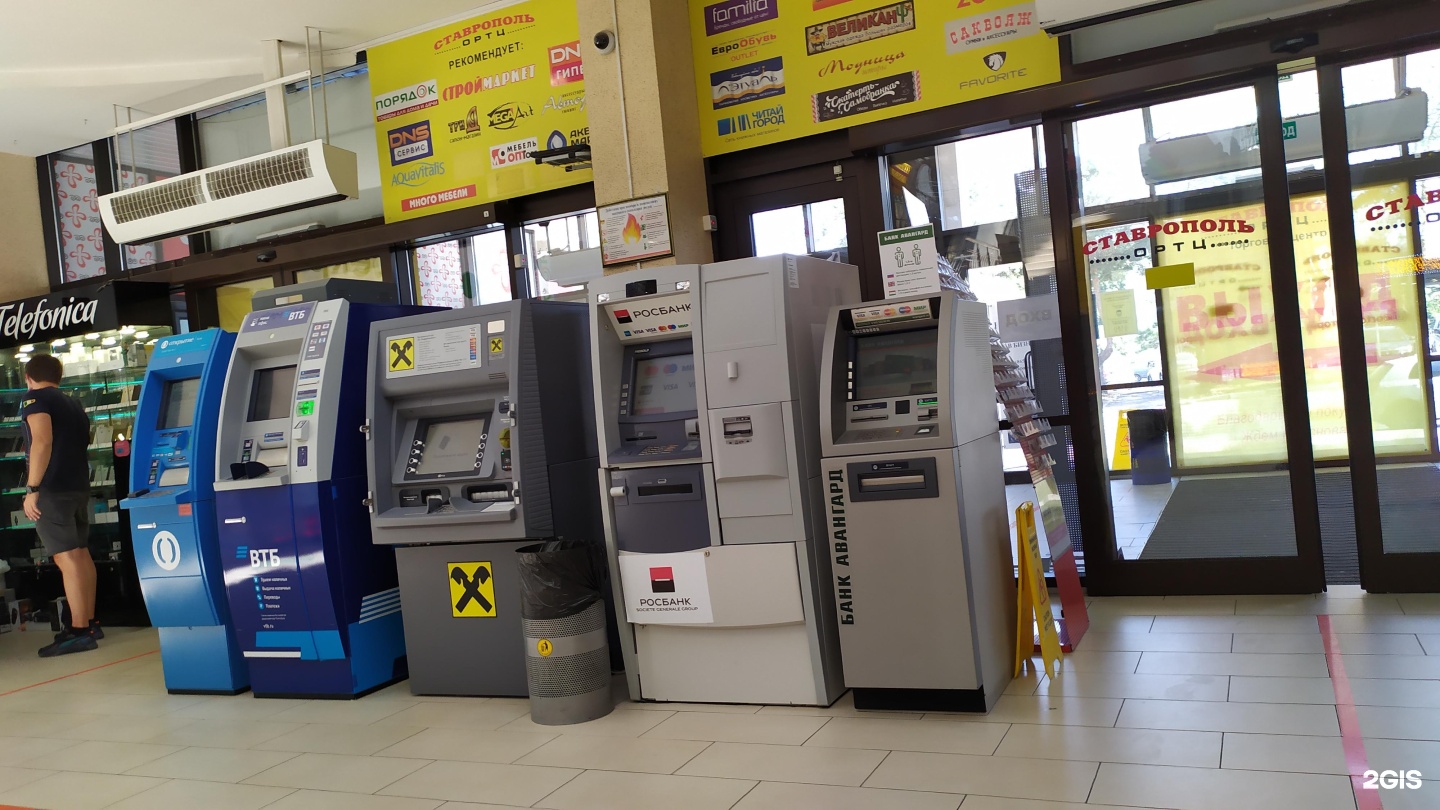 банкоматы сбербанка ставрополь. банкоматы в ставрополе. банкомат восточный. возрождение новороссийск банкоматы. банкомат тинькофф в парковом.