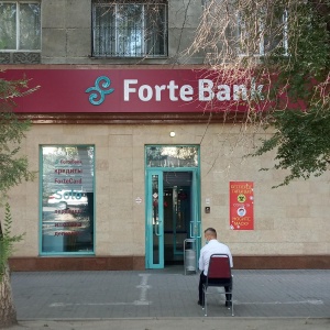 Фото от владельца Forte Finance