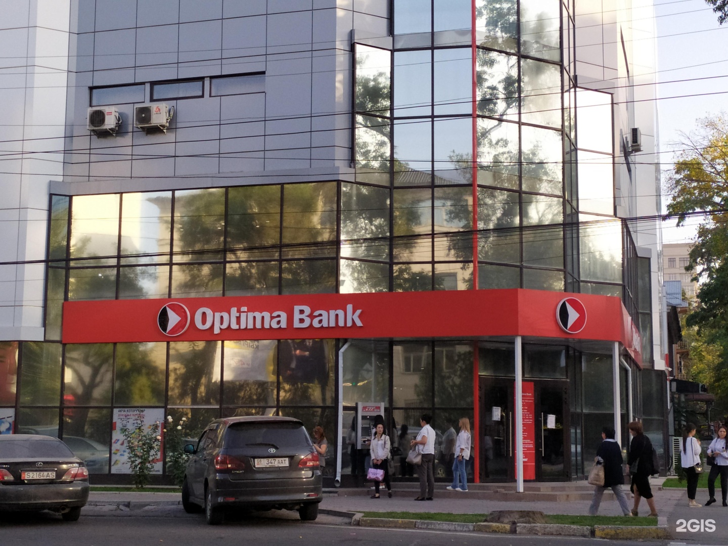 Bank kyrgyzstan. Optima Bank Кыргызстан. Оптима банк Бишкек лого. Банк Оптимум. Оптима банк Ош.