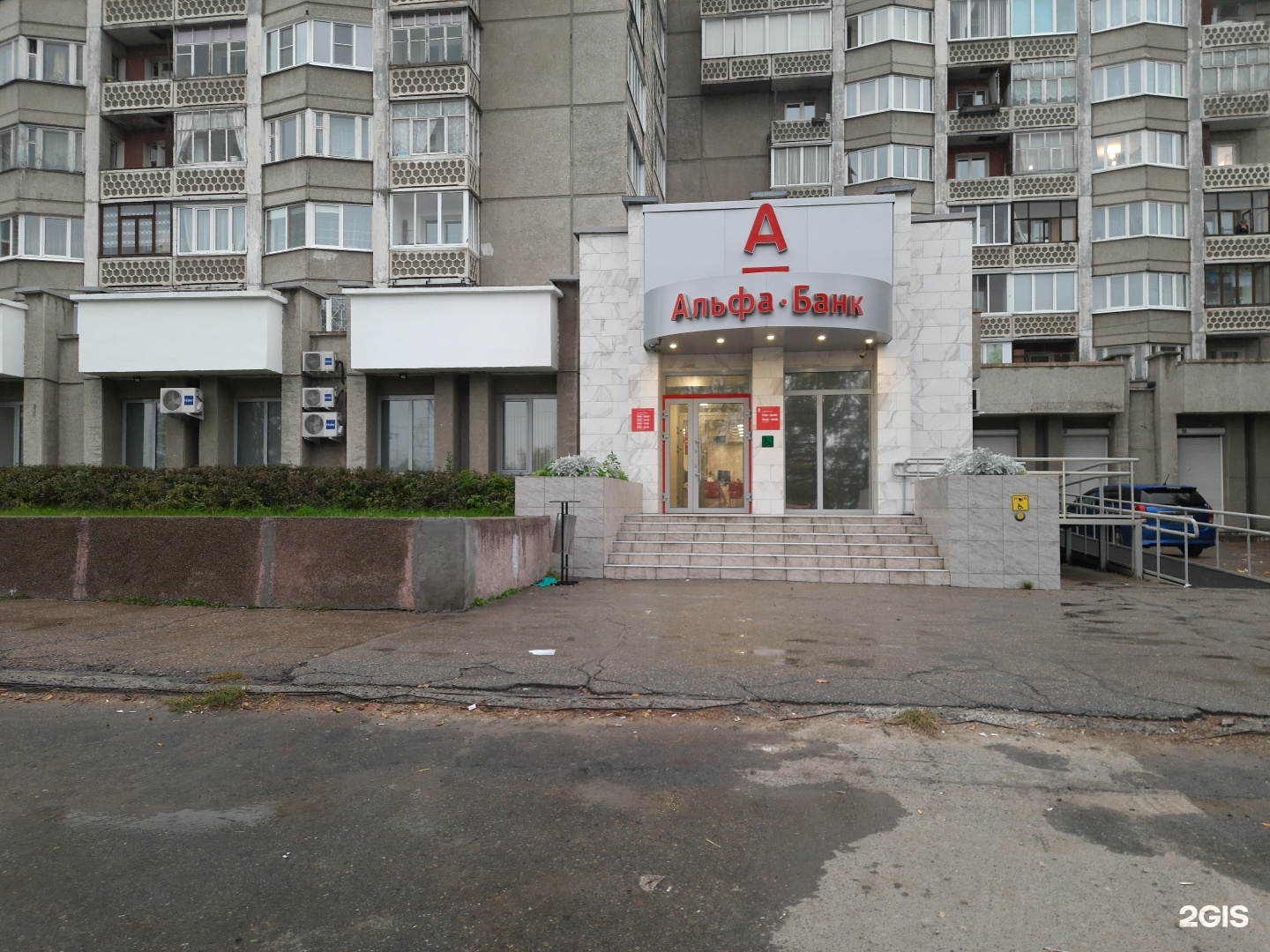 Альфа банк 212 й квартал 15 фото Panorama: Alfa-bank, information terminal, Mahiliou, Pershamajskaja Street, 42 -