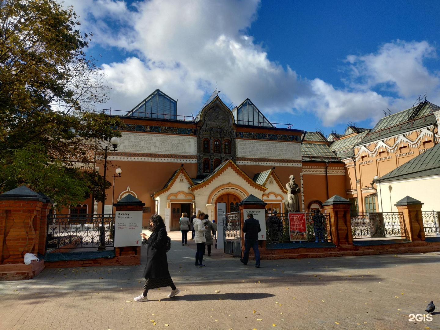 Лаврушинский переулок метро