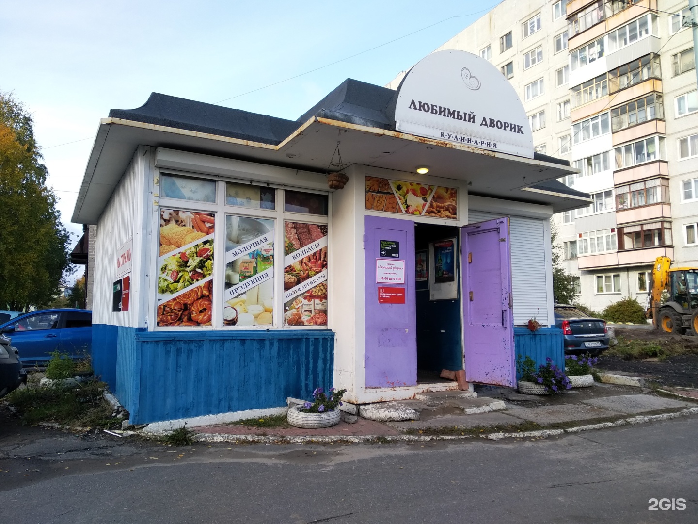 галиуллина 11 магнитогорск. мой любимый двор. любимый двор. новочебоксарск ул советская 24.