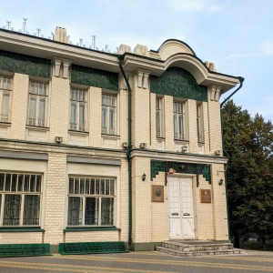 Фото от владельца Художественный музей им. В.С. Сорокина