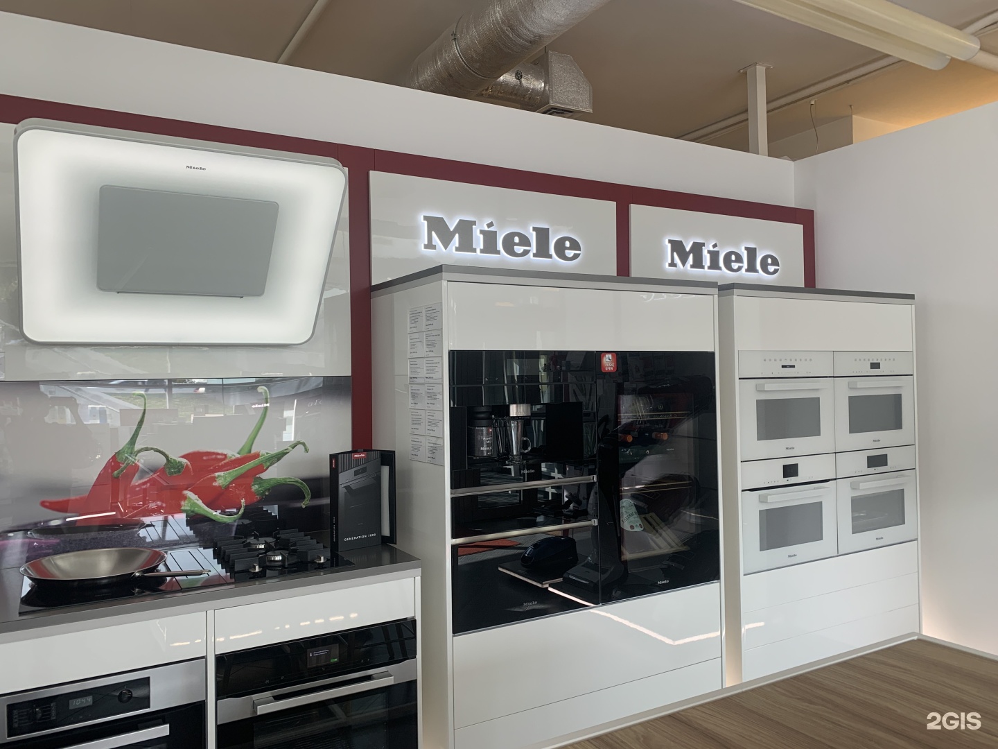 Miele shop. Бытовая техника Miele. Техника Miele. Товары Miele. Miele компания.