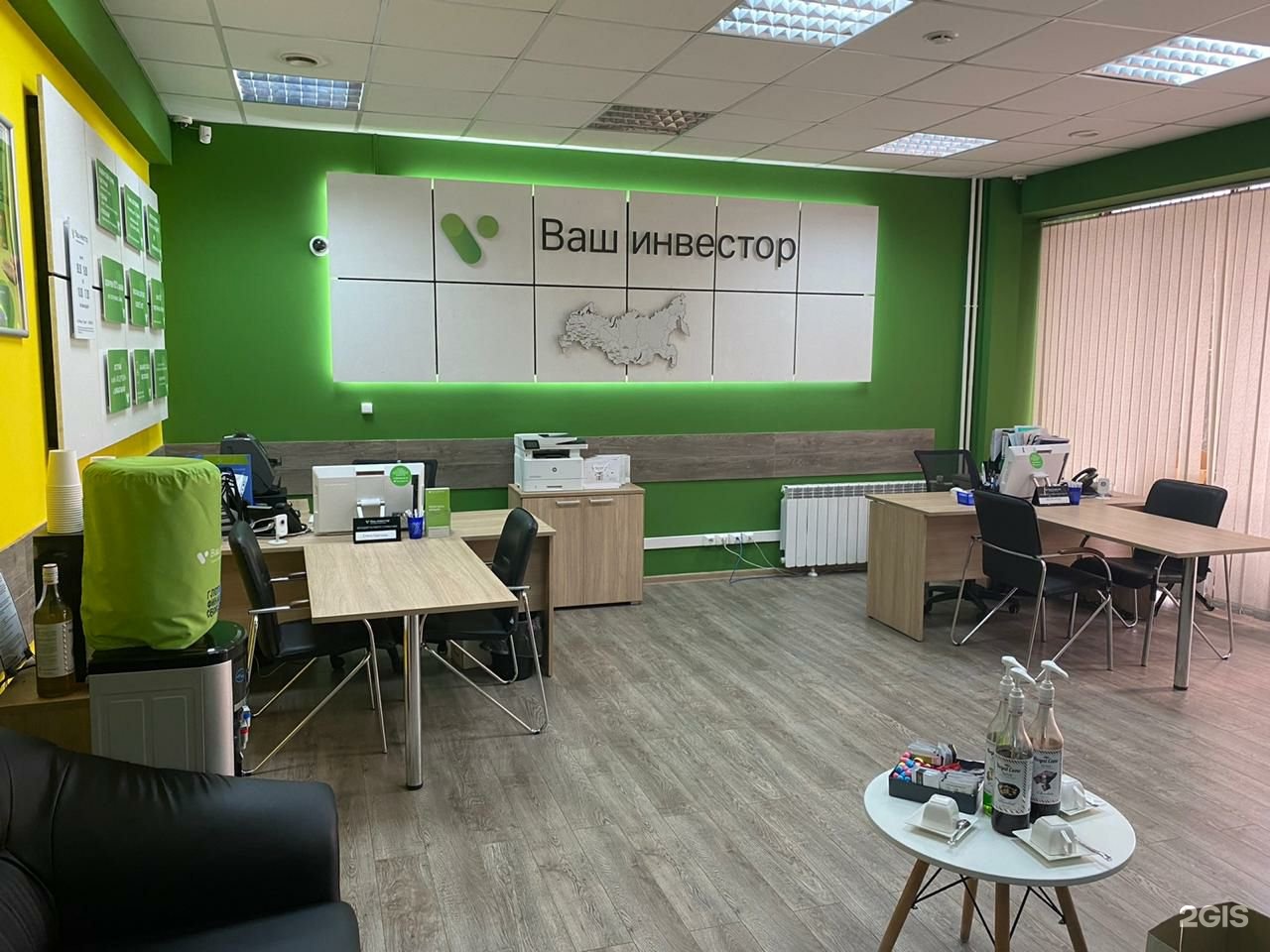 фридриха энгельса 17 иркутск