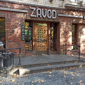 Фото от владельца Zavod bar