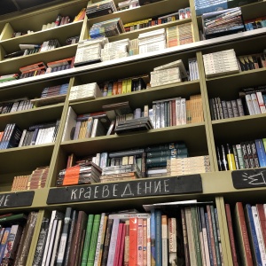 Книжный магазин в питере подписные издания. Книжный магазин подписные издания на литейном. Литейный проспект 57 книжный магазин. Литейный 57 санкт-петербург книжный. Подписные издания литейный 57.