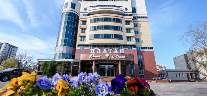 Краснодар: Отель Платан Южный