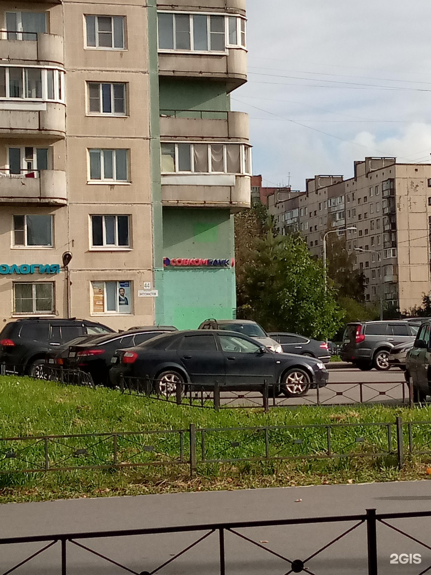 Энтузиастов 44 санкт петербург. Энтузиастов 44. Кофе Энтузиастов 44. Совкомбанк Энтузиастов СПБ фото