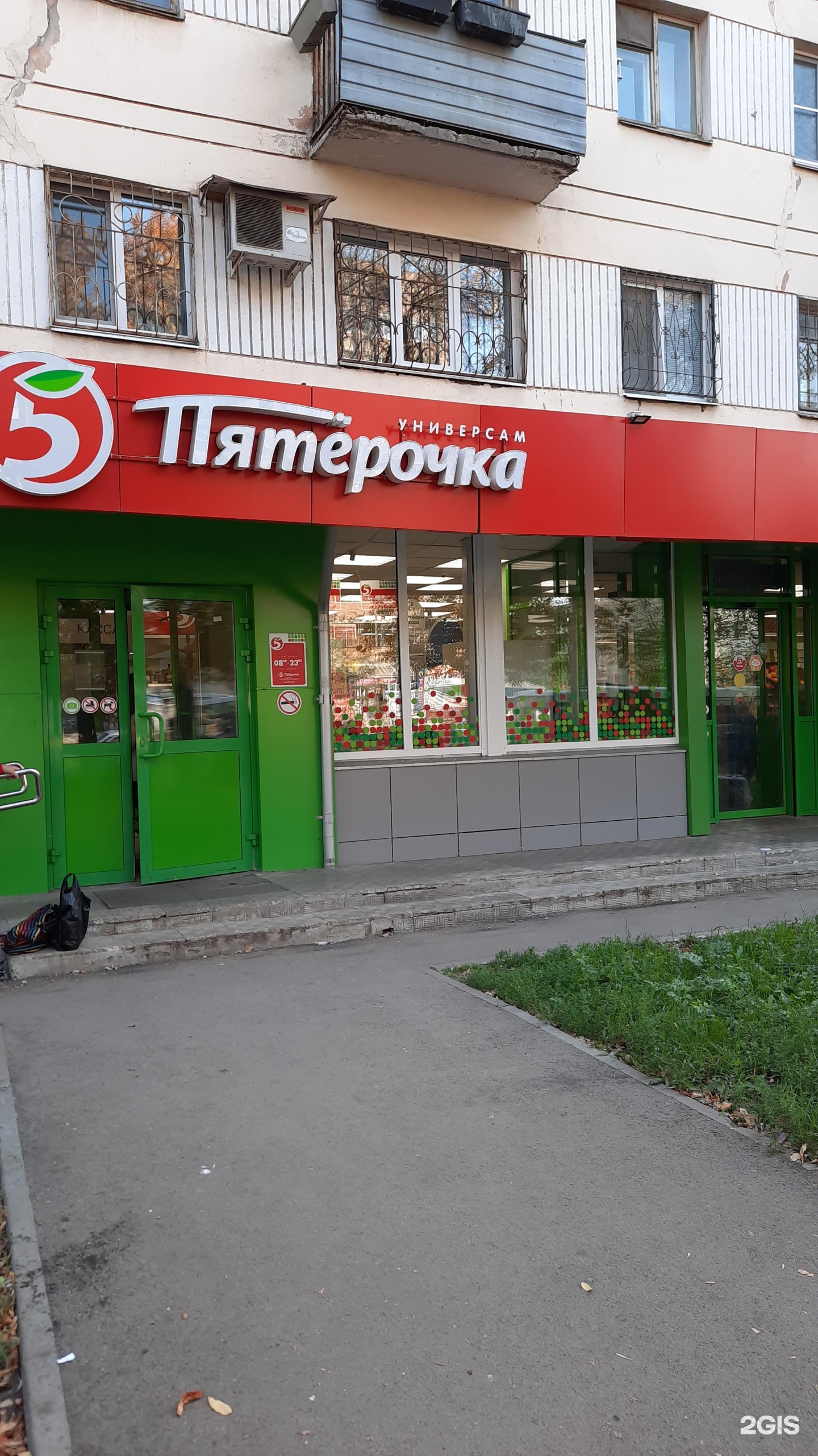 гагарина 35 самара. гагарина 35 самара. ул гагарина 35 самара. почтовое отделение самара. самара, улица гагарина, 35а.