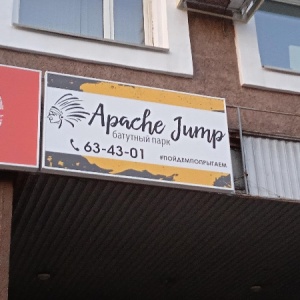 Фото от владельца Apache Jump, батутный парк