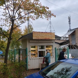 Фото от владельца Наири, ООО, торгово-производственная компания