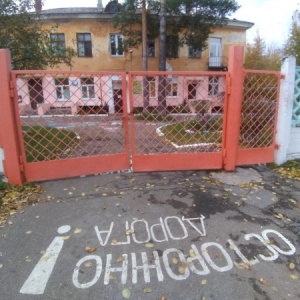 Фото от владельца Детский сад №35, г. Ангарск