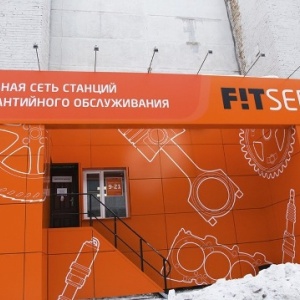 Фото от владельца F!T SERVICE, федеральная сеть станций послегарантийного обслуживания