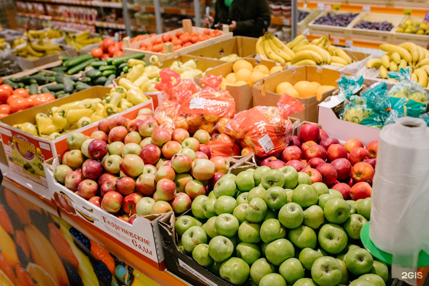 Едем архангельск. Макси Архангельск продуктовый. Продуктовый магазин макси в Архангельске. Супермаркет макси Универсам в Архангельске.