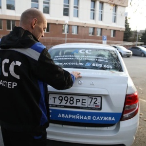 Фото от владельца Аварийная сантехническая служба, ООО