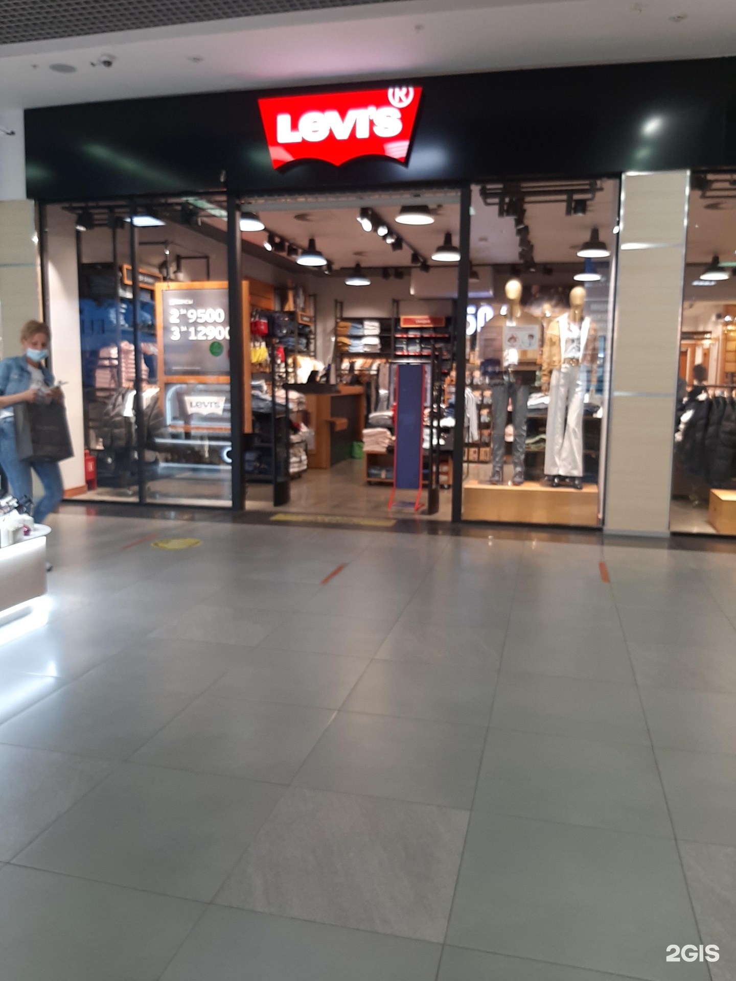 Магазин Джинсовой Одежды Levi S