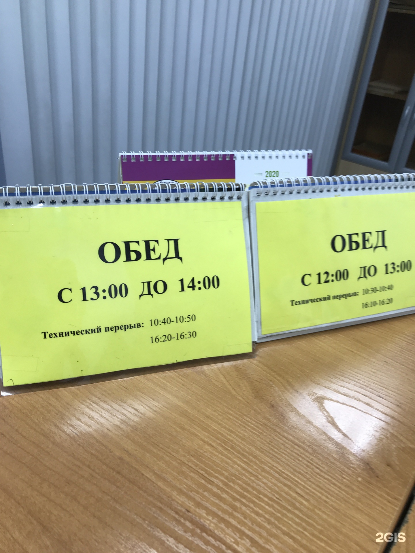 Жилкомцентр новокузнецк. ООО Жилкомцентр Новокузнецк. Жилкомцентр Новокузнецк телефон. Металлургов 56 Новокузнецк Жилкомцентр часы работы.