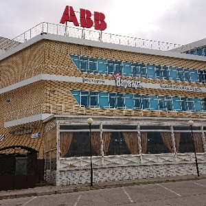 Фото от владельца Черновар, ресторан