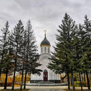 Фото от владельца Часовня Георгия Победоносца, Александра Невского, Дмитрия Донского