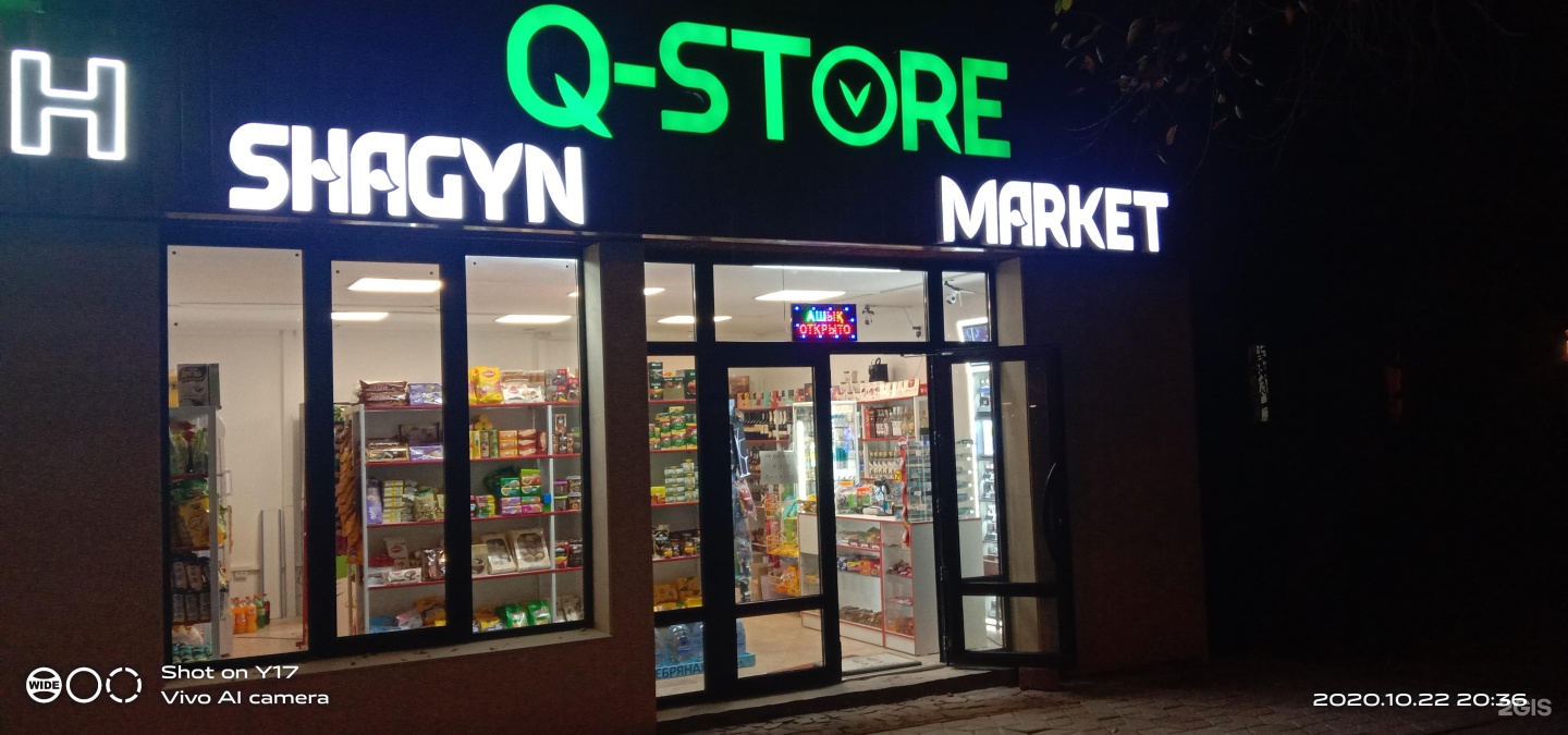 Q store