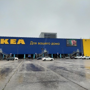 Фото от владельца IKEA, магазин товаров для дома