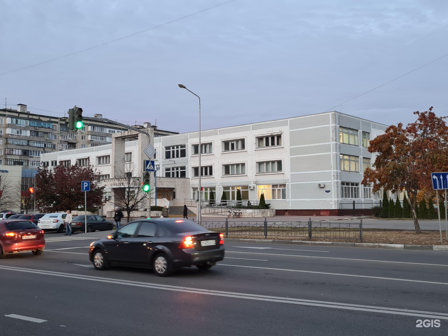 Буденного 1 белгород. Педучилище в Белгороде. Педагогический колледж Белгород. Педколледж Белгород на хар горе.