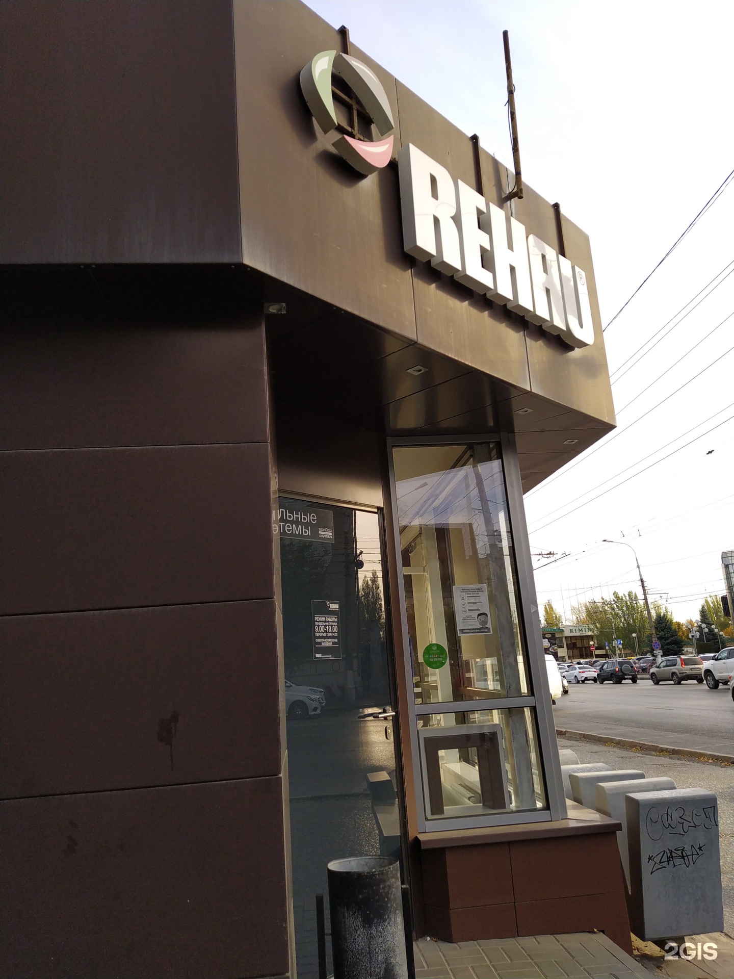 Рабоче-крестьянская, д. 50/1. Рабоче крестьянская 2 1 волгоград. Рабоче крестьянская 2 волгоград. Рабоче крестьянская 2 1 волгоград.