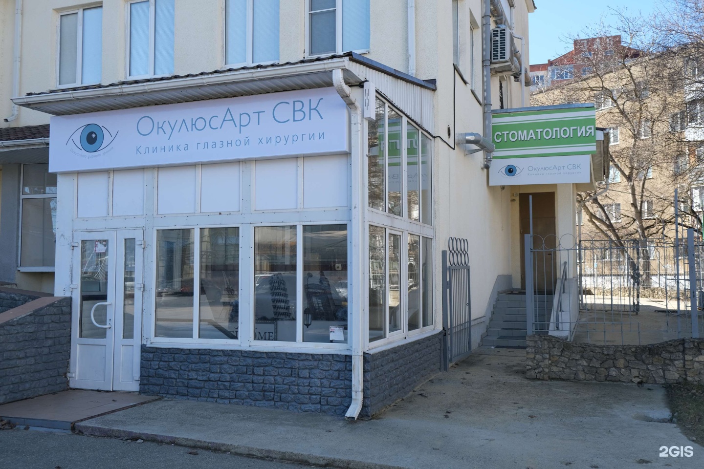 39а. Доваторцев 39а. Клиника эксперт ставрополь доваторцев. Ул. Клиника мрт эксперт ставрополь ул доваторцев 39.