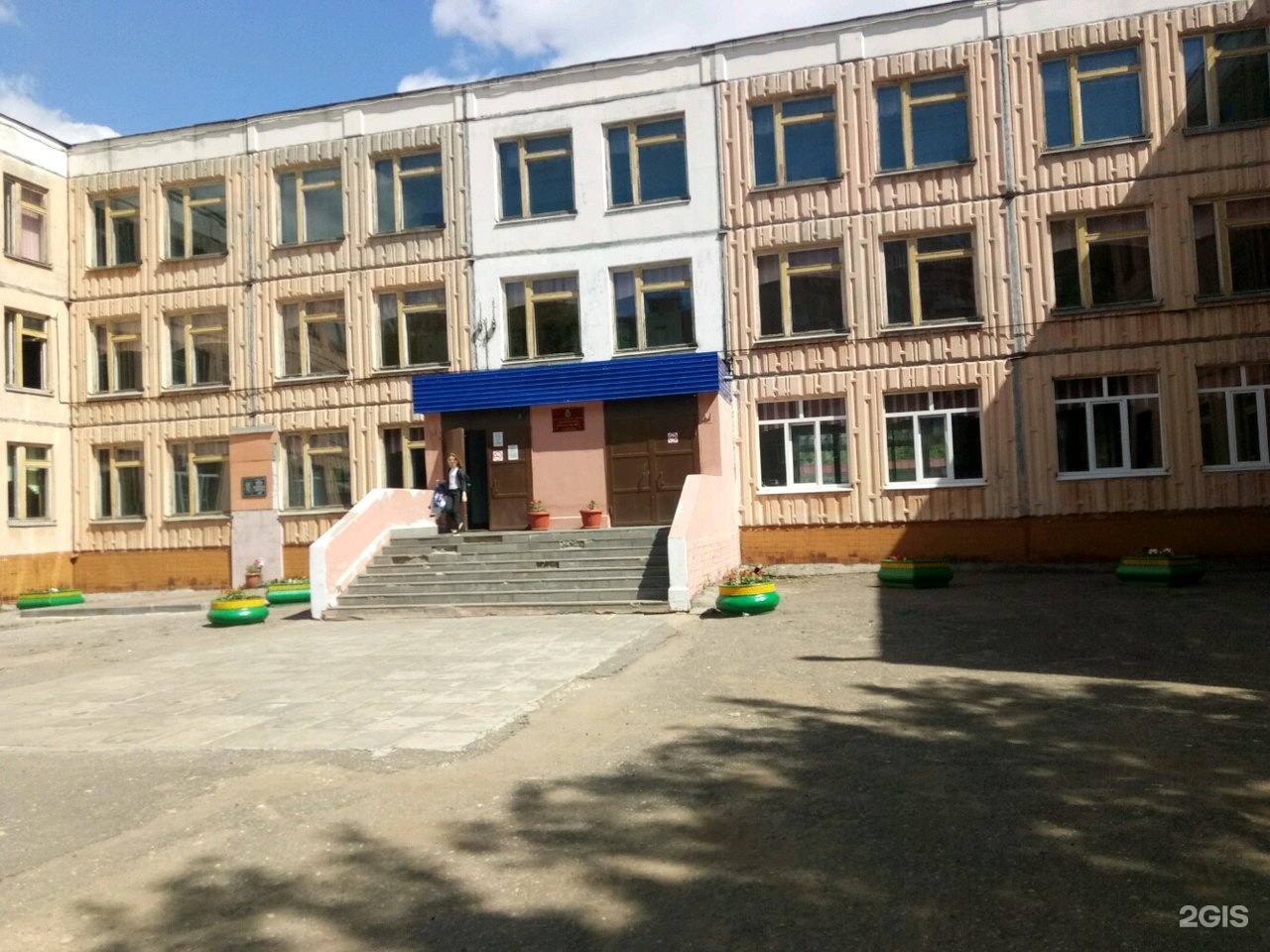 Школа 94 Нижний Новгород Ленинский район