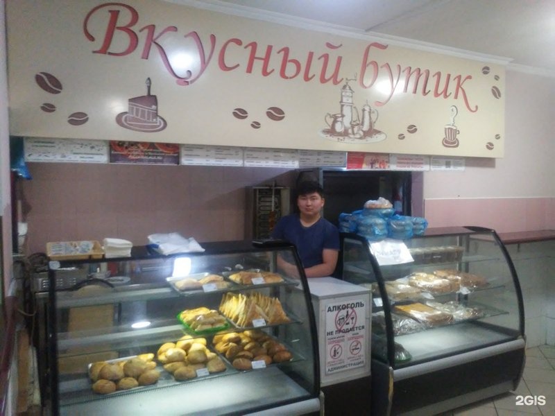 Вкусный Магазин Санкт Петербург - Moi-magaz.ru