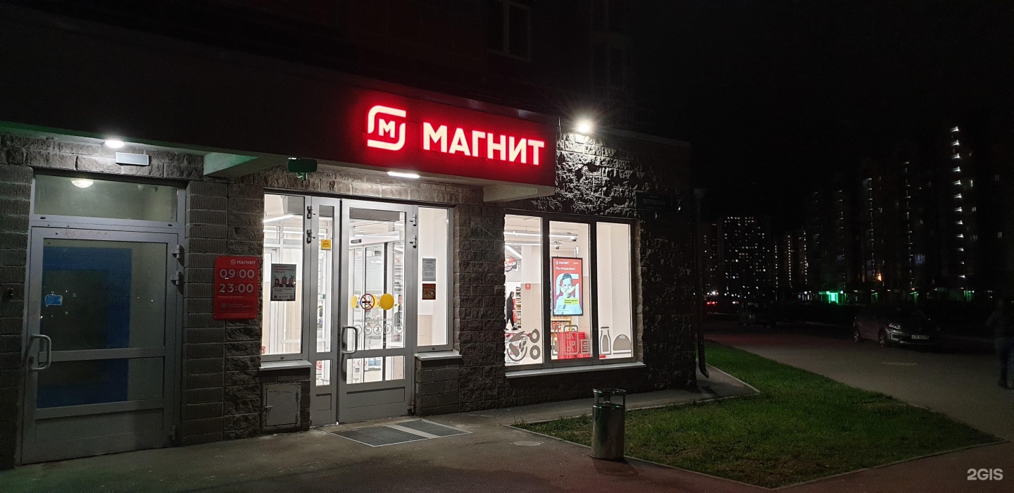 мурино санкт петербург на карте