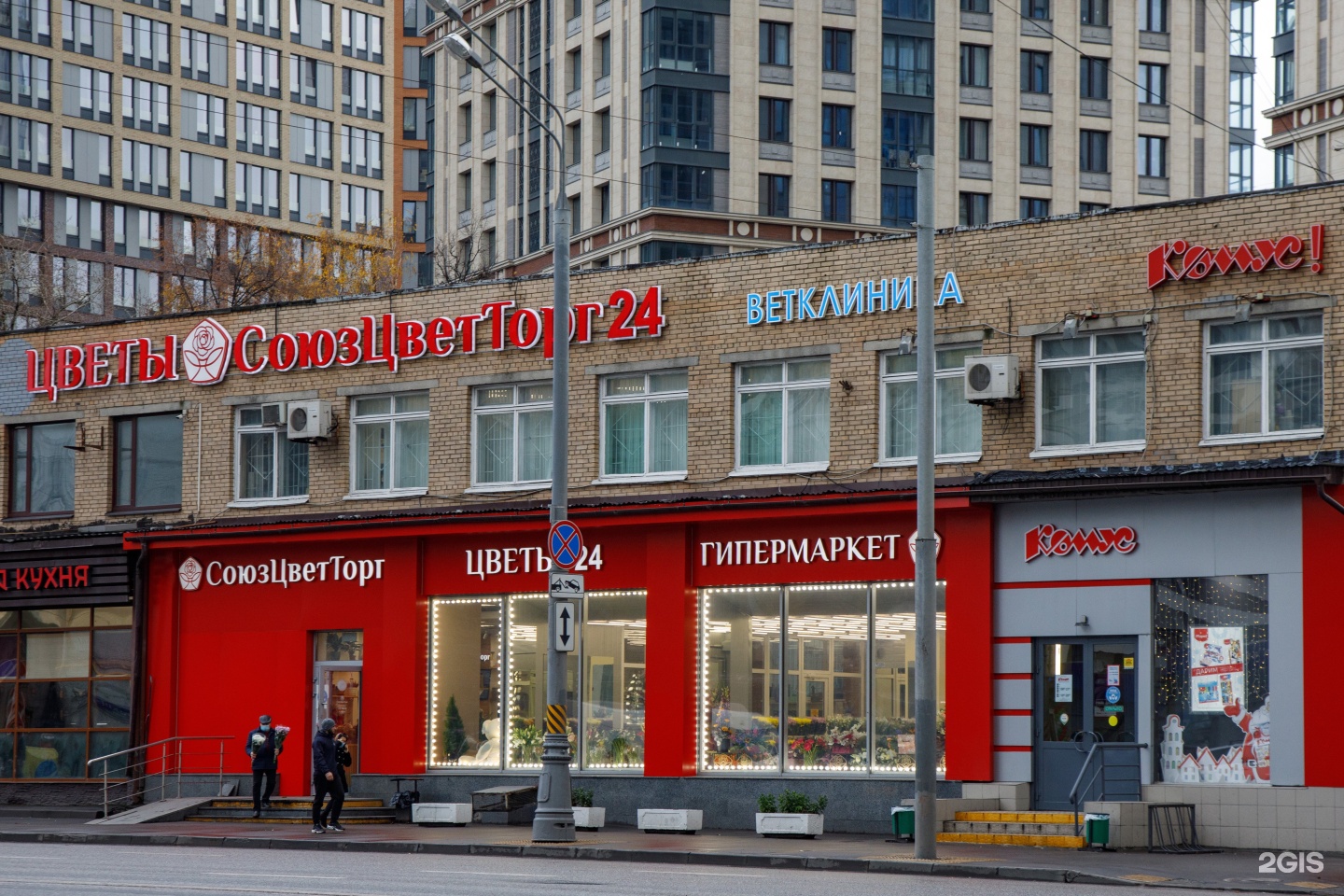 москва ярцевская 32