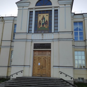 Фото от владельца Храм Святого Преподобного мученика Андрея Критского