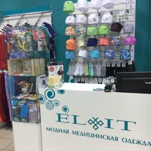 Фото от владельца ELIT, сеть магазинов медицинской одежды