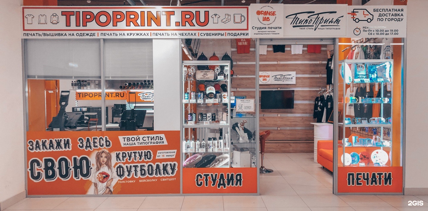 Интернет Магазин Закажи В Нижнем Новгороде Интернет Магазин Закажи В Нижнем Новгороде