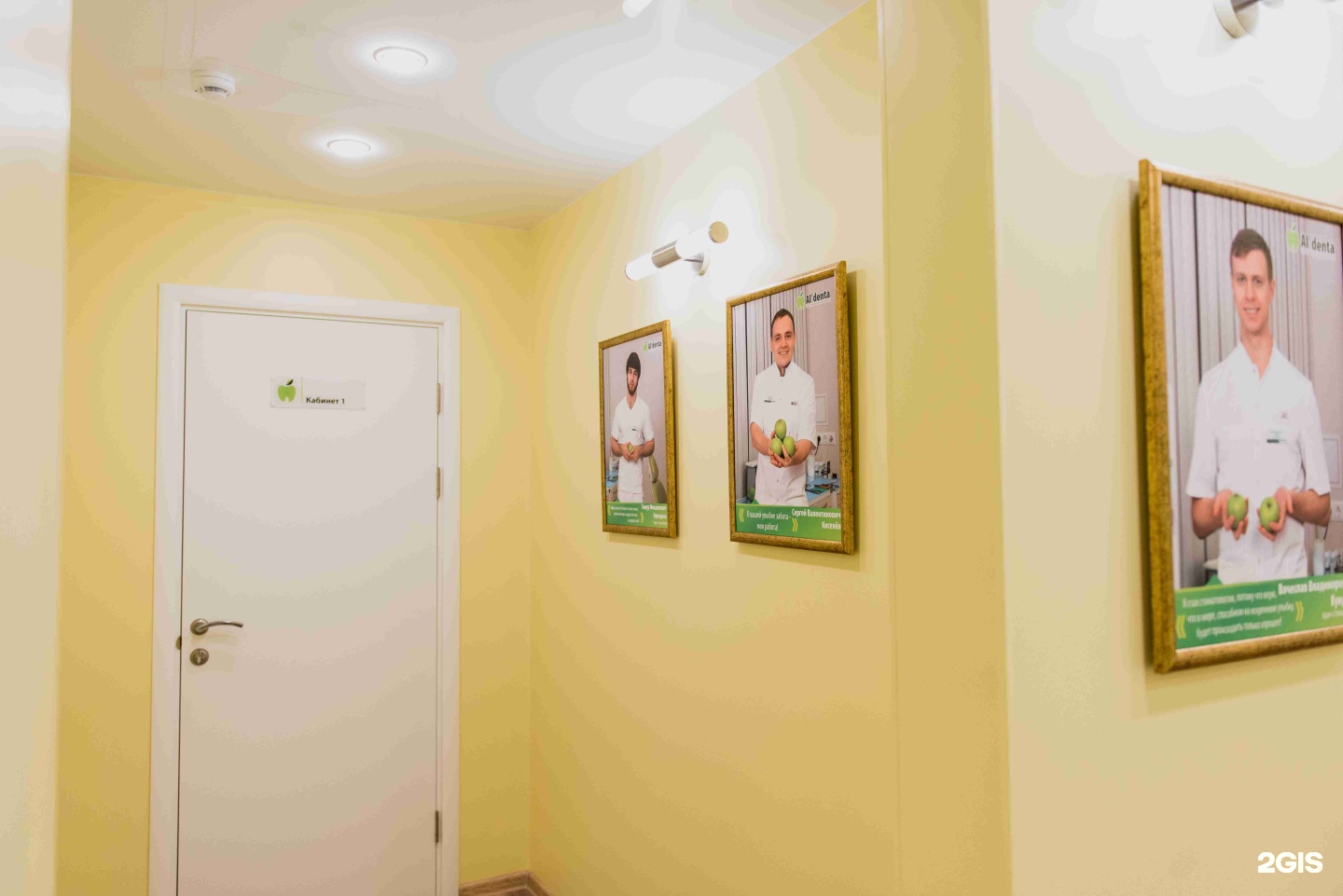клиника доктор 78 добровольческой бригады. красноярск ул ястынская 19а. альдента стоматология красноярск. доктор на ястынской красноярск. 78 добровольческой бригады 21 клиника доктор.