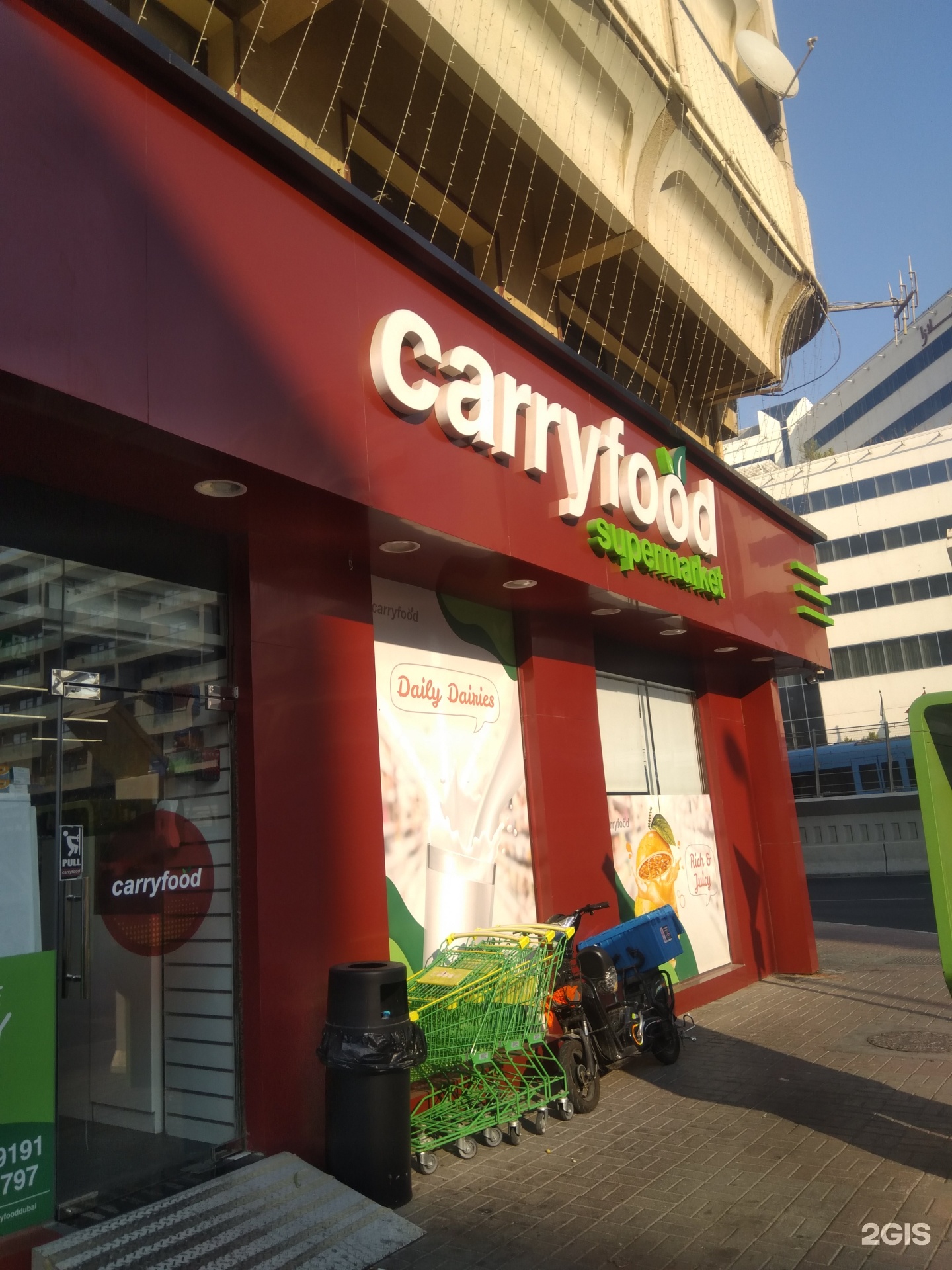 Carrefour City, supermarket, Sukoon Tower, 1/1, Al Suwayeb street, Dubai —  2GIS