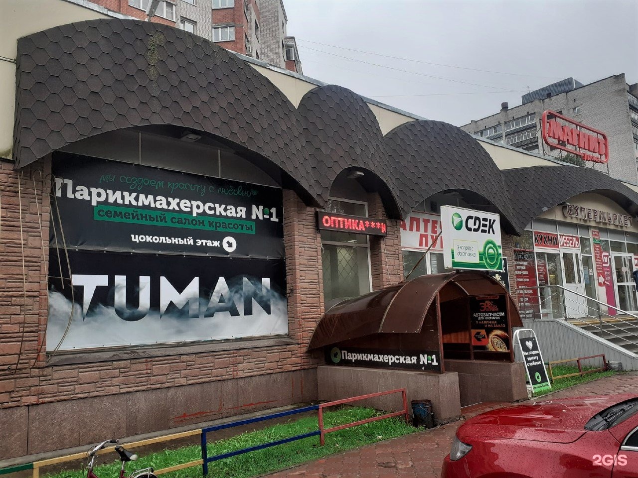Купить Квартиру Костромская Вологда