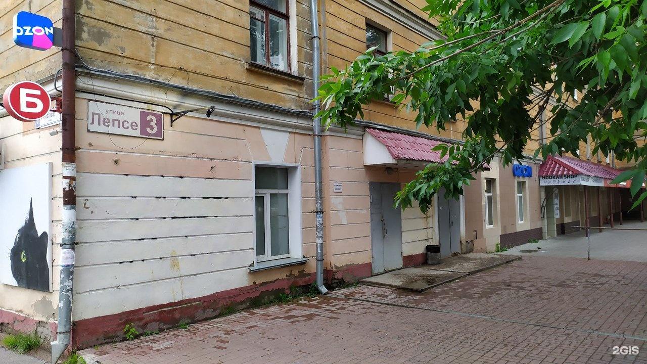 Кирова 3 фото. Лепсе 3 Киров. Лепсе 8 Киров. Лепсе 38 Киров. Лепсе 7 Киров.